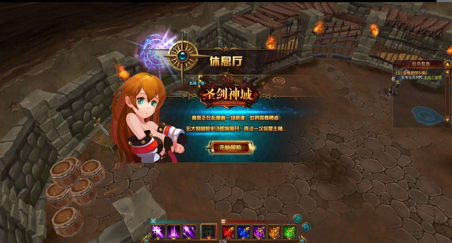 图片[6]-典藏魔幻3D页游【圣剑神域】最新整理WIN系服务端+管理后台+GM充值后台+详细外网教程-妖妖灵资源网
