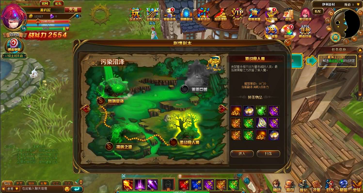 图片[8]-典藏魔幻3D页游【圣剑神域】最新整理WIN系服务端+管理后台+GM充值后台+详细外网教程-妖妖灵资源网