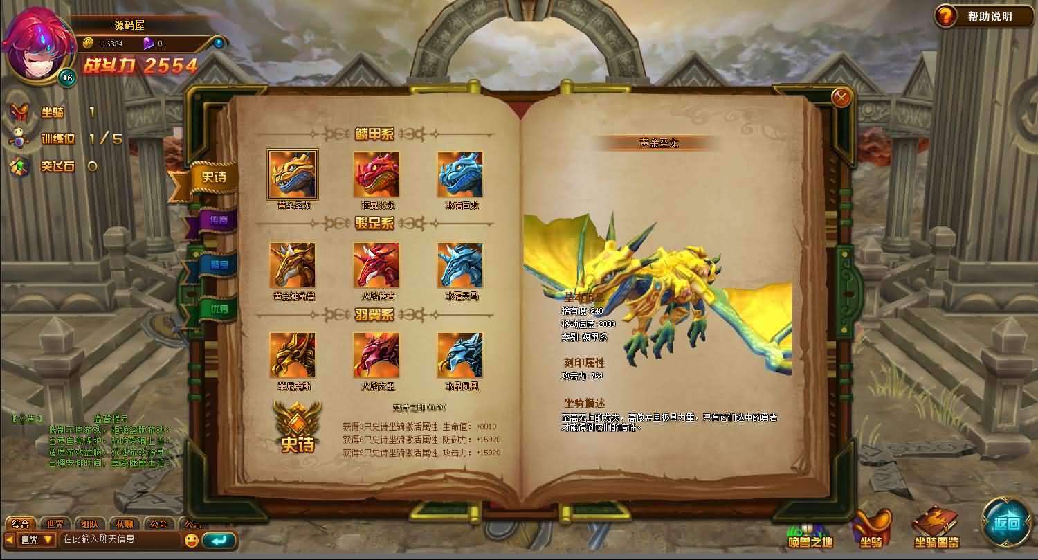 图片[11]-典藏魔幻3D页游【圣剑神域】最新整理WIN系服务端+管理后台+GM充值后台+详细外网教程-妖妖灵资源网