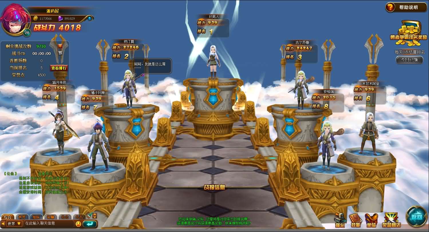 图片[12]-典藏魔幻3D页游【圣剑神域】最新整理WIN系服务端+管理后台+GM充值后台+详细外网教程-妖妖灵资源网