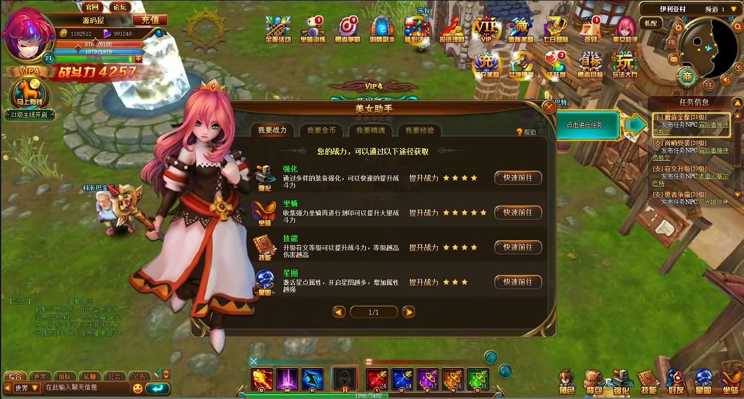 图片[13]-典藏魔幻3D页游【圣剑神域】最新整理WIN系服务端+管理后台+GM充值后台+详细外网教程-妖妖灵资源网