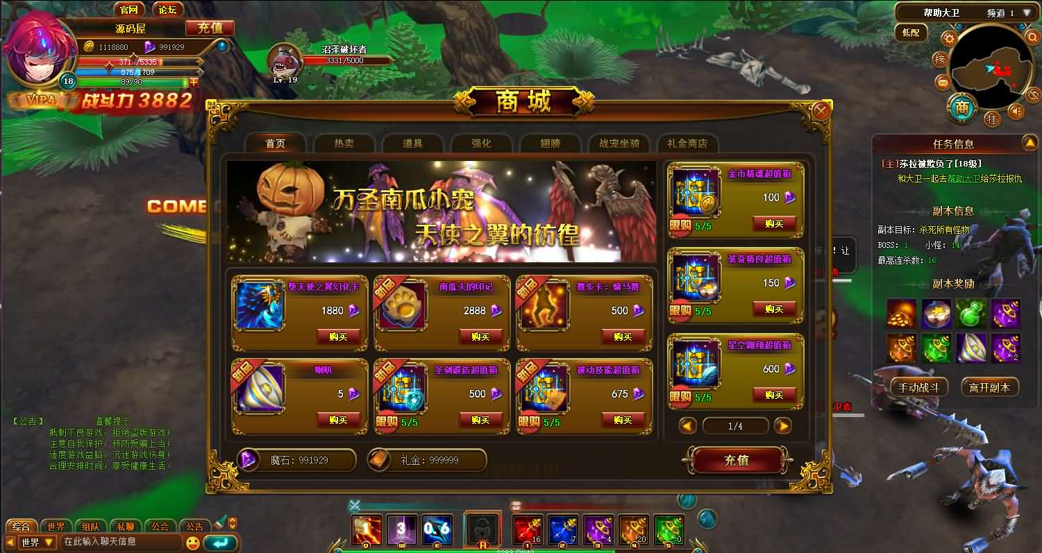 图片[14]-典藏魔幻3D页游【圣剑神域】最新整理WIN系服务端+管理后台+GM充值后台+详细外网教程-妖妖灵资源网