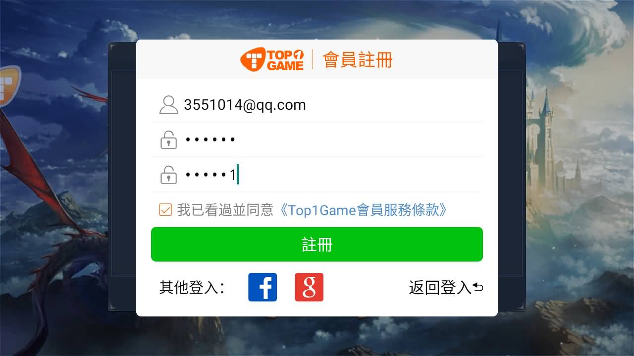 【神佑之路/神魔之征】3D魔幻手游+全自动搭建服务端+安卓客户端+苹果客户端+网页GM后台+授权后台+详细搭建教程-妖妖灵资源网