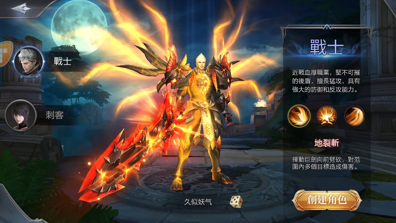 图片[2]-【神佑之路/神魔之征】3D魔幻手游+全自动搭建服务端+安卓客户端+苹果客户端+网页GM后台+授权后台+详细搭建教程-妖妖灵资源网