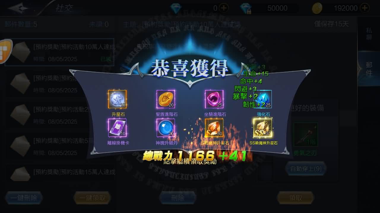 图片[4]-【神佑之路/神魔之征】3D魔幻手游+全自动搭建服务端+安卓客户端+苹果客户端+网页GM后台+授权后台+详细搭建教程-妖妖灵资源网