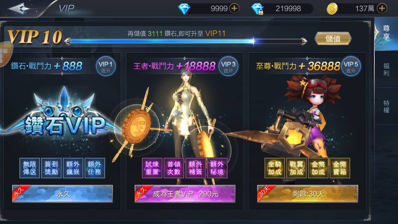 图片[7]-【神佑之路/神魔之征】3D魔幻手游+全自动搭建服务端+安卓客户端+苹果客户端+网页GM后台+授权后台+详细搭建教程-妖妖灵资源网