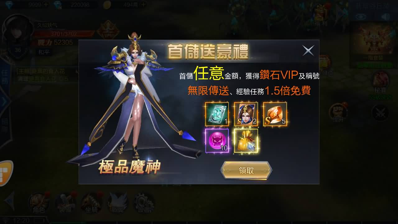 图片[8]-【神佑之路/神魔之征】3D魔幻手游+全自动搭建服务端+安卓客户端+苹果客户端+网页GM后台+授权后台+详细搭建教程-妖妖灵资源网