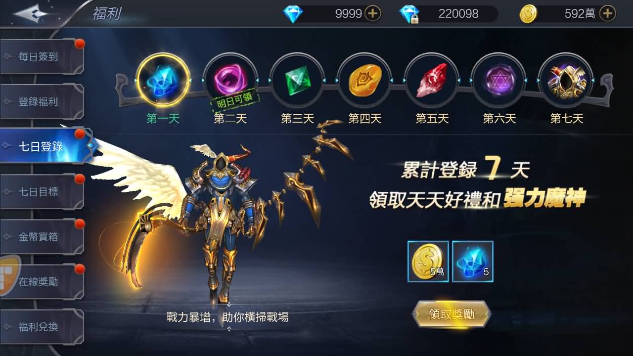 图片[9]-【神佑之路/神魔之征】3D魔幻手游+全自动搭建服务端+安卓客户端+苹果客户端+网页GM后台+授权后台+详细搭建教程-妖妖灵资源网