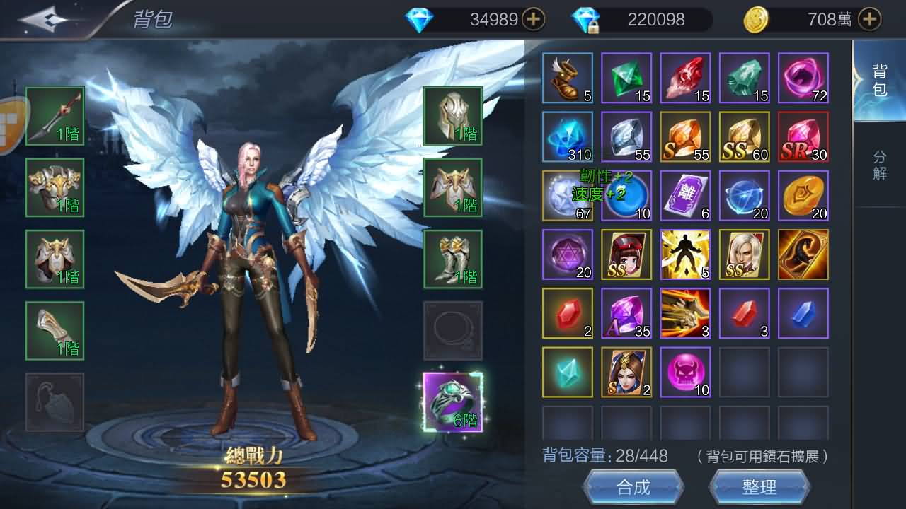 图片[10]-【神佑之路/神魔之征】3D魔幻手游+全自动搭建服务端+安卓客户端+苹果客户端+网页GM后台+授权后台+详细搭建教程-妖妖灵资源网