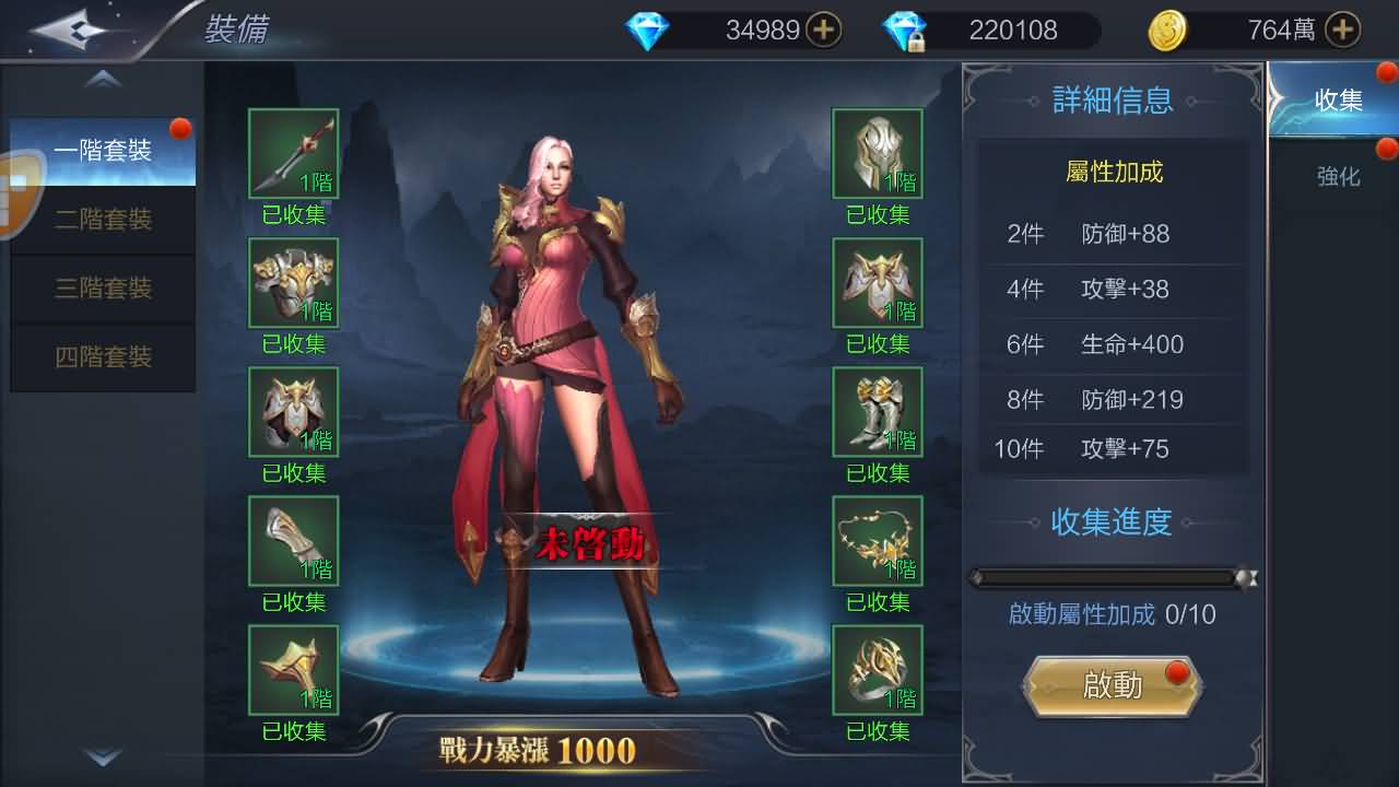 图片[11]-【神佑之路/神魔之征】3D魔幻手游+全自动搭建服务端+安卓客户端+苹果客户端+网页GM后台+授权后台+详细搭建教程-妖妖灵资源网