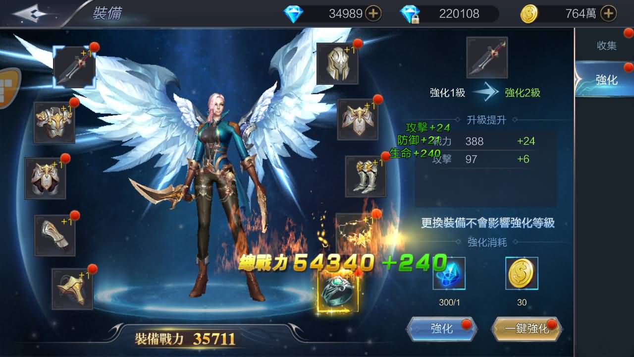 图片[12]-【神佑之路/神魔之征】3D魔幻手游+全自动搭建服务端+安卓客户端+苹果客户端+网页GM后台+授权后台+详细搭建教程-妖妖灵资源网