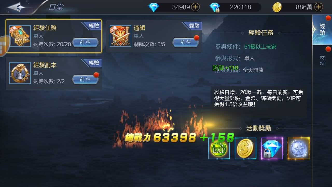 图片[13]-【神佑之路/神魔之征】3D魔幻手游+全自动搭建服务端+安卓客户端+苹果客户端+网页GM后台+授权后台+详细搭建教程-妖妖灵资源网