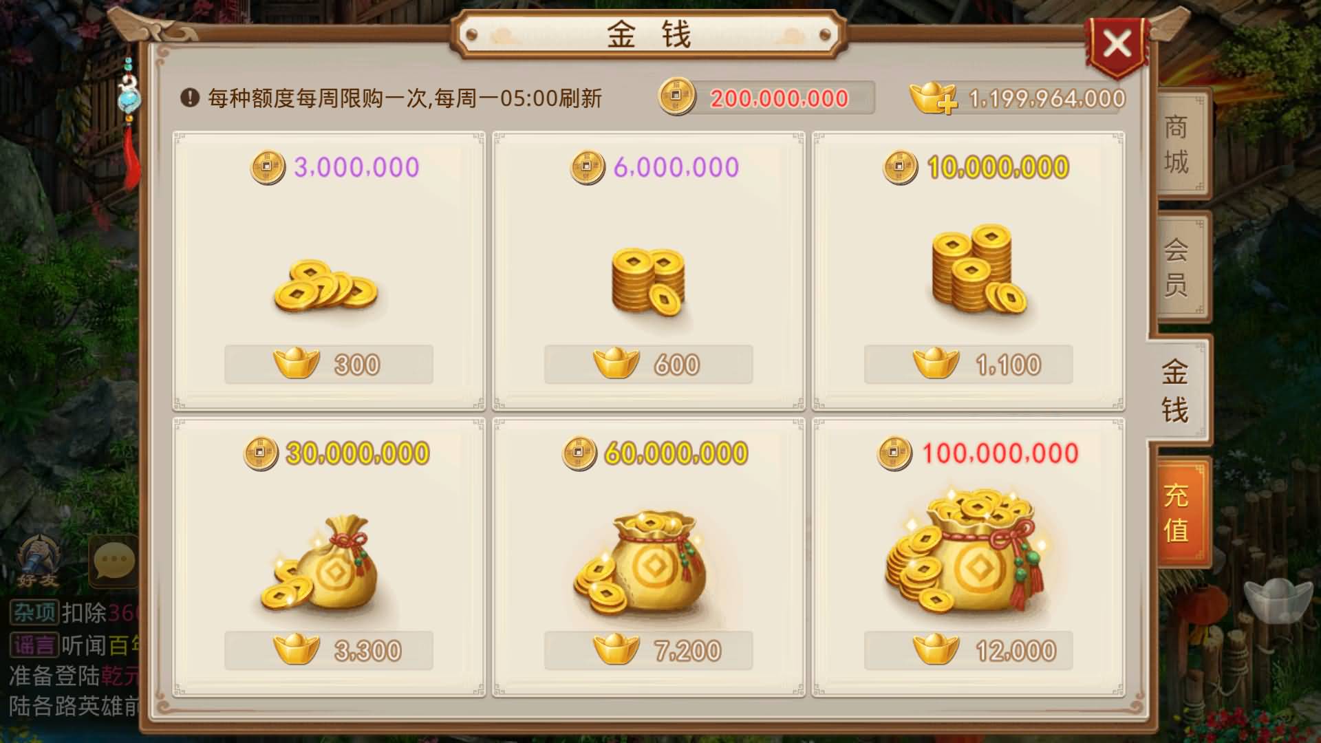 图片[9]-【妖道】【神境超变】+windows服务端+安卓客户端+网页GM后台+视频搭建参考教程-妖妖灵资源网