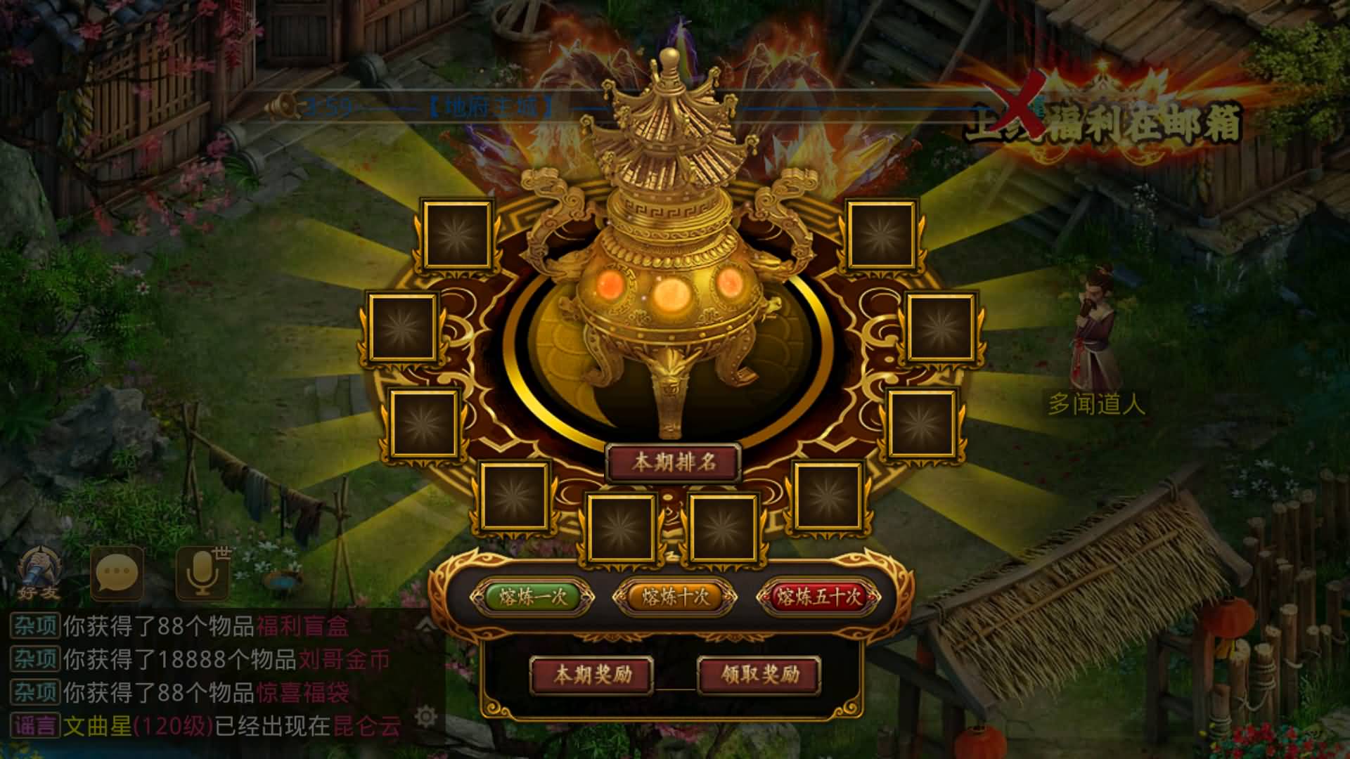 图片[16]-【妖道】【神境超变】+windows服务端+安卓客户端+网页GM后台+视频搭建参考教程-妖妖灵资源网