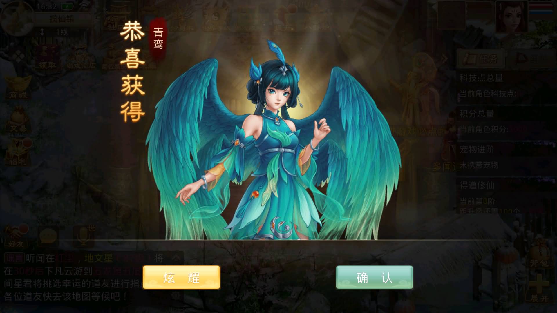 图片[7]-【妖道】【红尘神霄】+windows服务端+安卓客户端+苹果客户端+网页GM后台+视频搭建参考教程-妖妖灵资源网