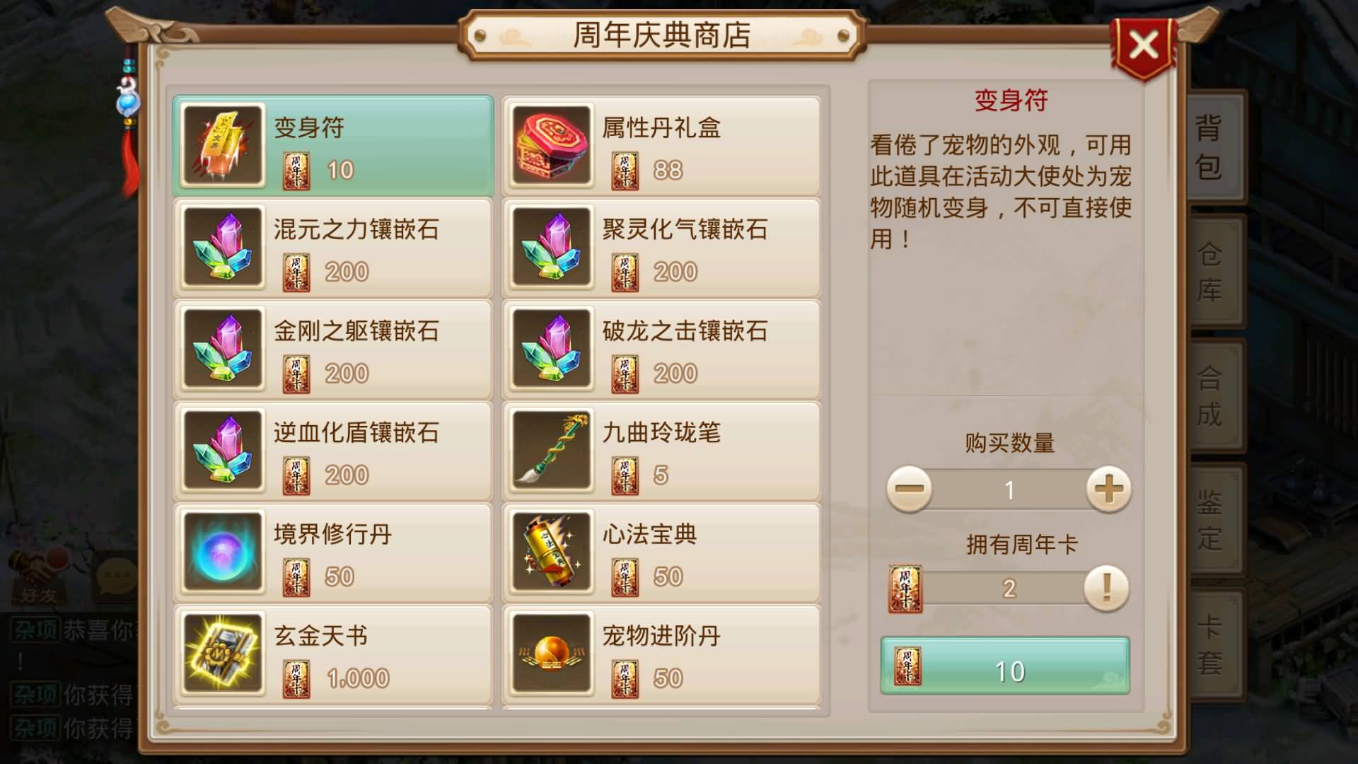 图片[8]-【妖道】【红尘神霄】+windows服务端+安卓客户端+苹果客户端+网页GM后台+视频搭建参考教程-妖妖灵资源网