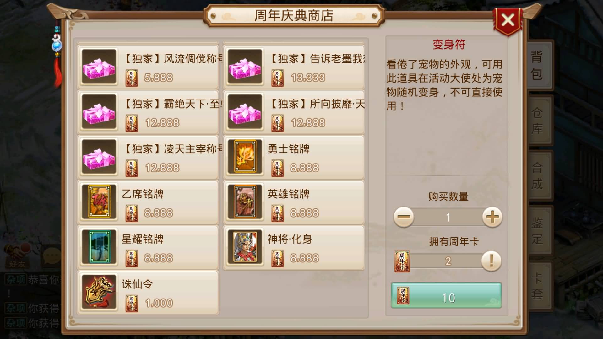 图片[9]-【妖道】【红尘神霄】+windows服务端+安卓客户端+苹果客户端+网页GM后台+视频搭建参考教程-妖妖灵资源网