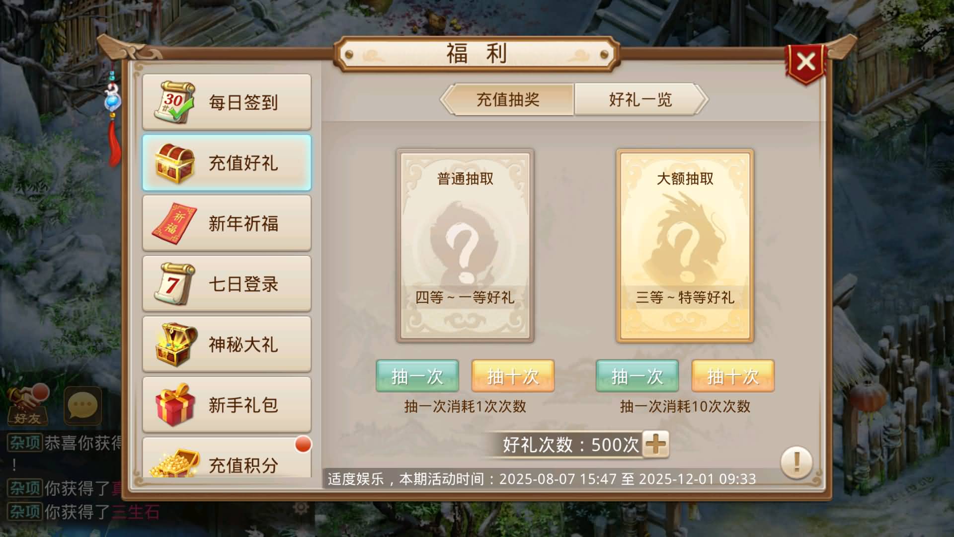 图片[10]-【妖道】【红尘神霄】+windows服务端+安卓客户端+苹果客户端+网页GM后台+视频搭建参考教程-妖妖灵资源网