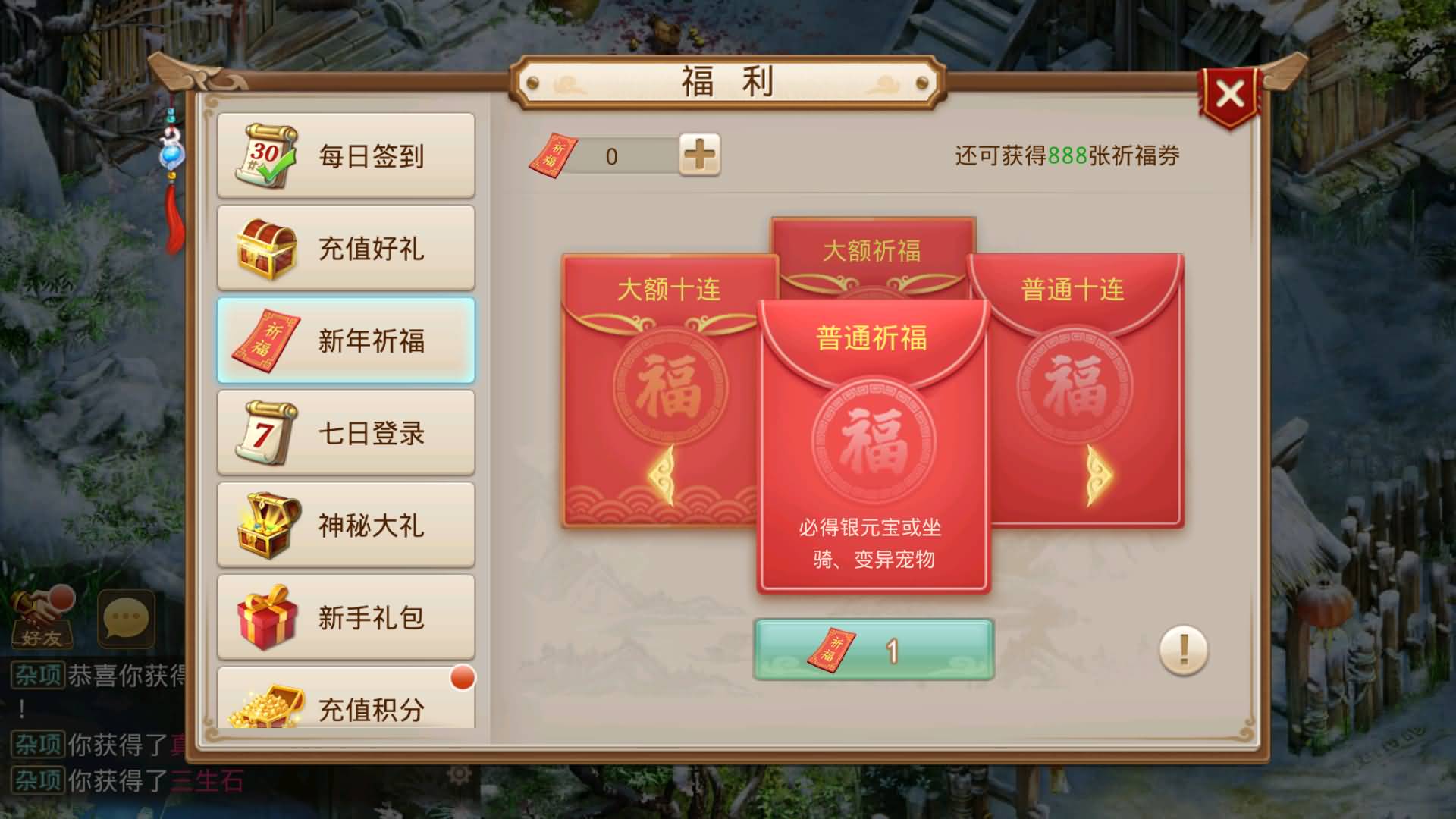 图片[11]-【妖道】【红尘神霄】+windows服务端+安卓客户端+苹果客户端+网页GM后台+视频搭建参考教程-妖妖灵资源网