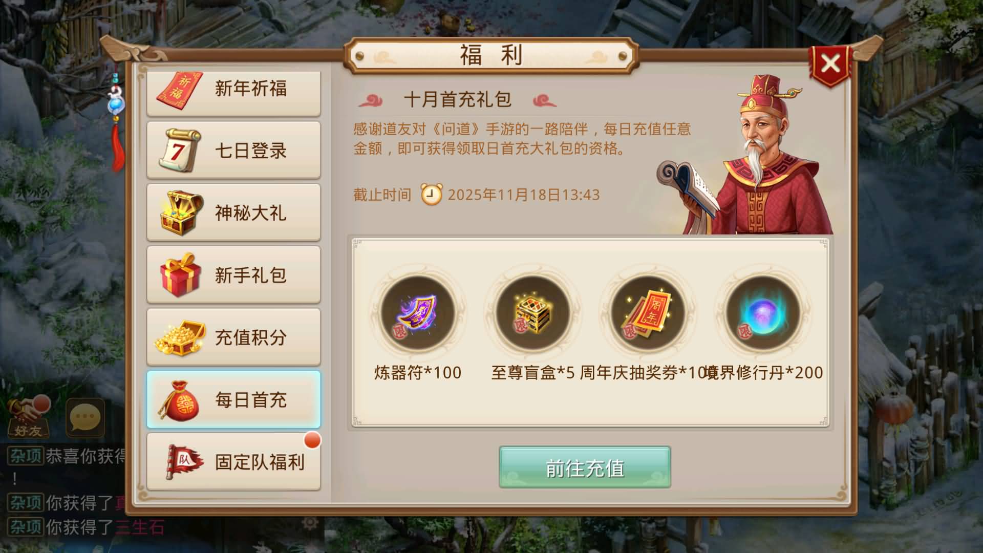 图片[12]-【妖道】【红尘神霄】+windows服务端+安卓客户端+苹果客户端+网页GM后台+视频搭建参考教程-妖妖灵资源网