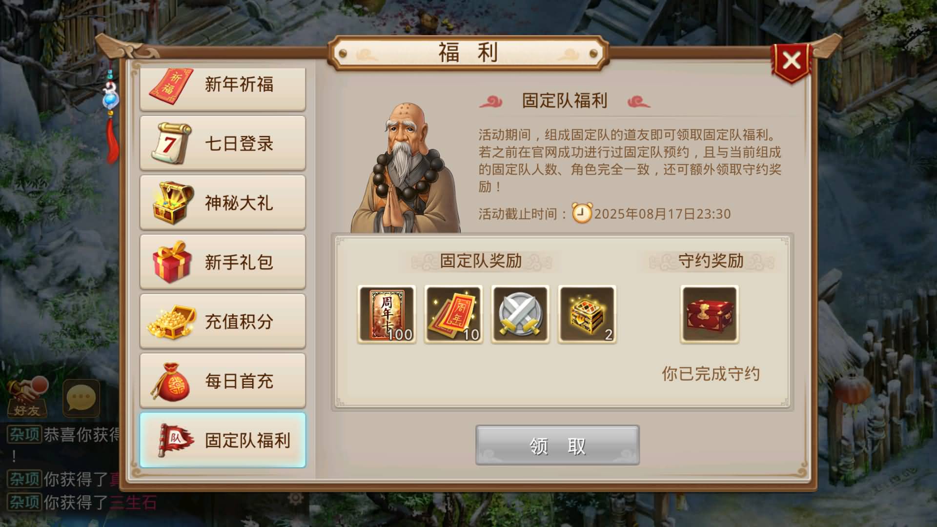 图片[4]-【妖道】【红尘神霄】+windows服务端+安卓客户端+苹果客户端+网页GM后台+视频搭建参考教程-妖妖灵资源网
