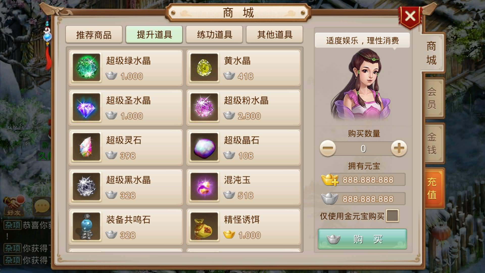 图片[13]-【妖道】【红尘神霄】+windows服务端+安卓客户端+苹果客户端+网页GM后台+视频搭建参考教程-妖妖灵资源网