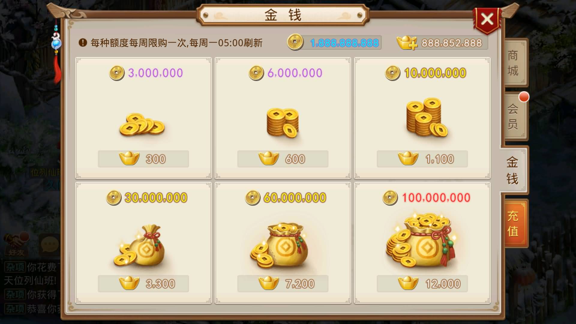 图片[5]-【妖道】【红尘神霄】+windows服务端+安卓客户端+苹果客户端+网页GM后台+视频搭建参考教程-妖妖灵资源网